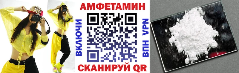 Амфетамин Premium  Купить закладки  Горнозаводск 