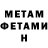 Amphetamine Розовый AUT CS