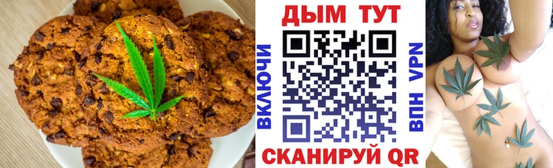 Canna-Cookies марихуана  Купить где  Горнозаводск 
