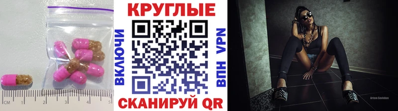 ЭКСТАЗИ TESLA  Купить закладки  Горнозаводск 