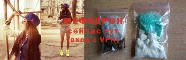 дурь Заволжье