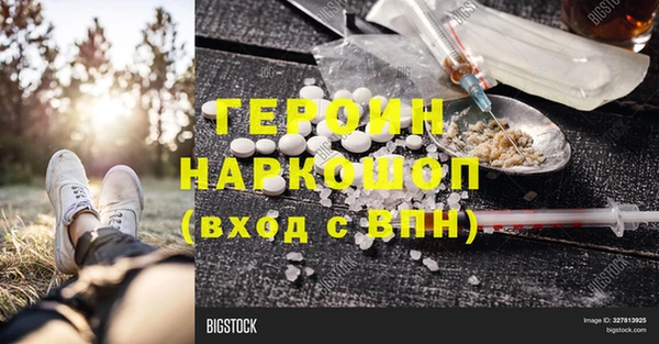 альфа пвп Зерноград