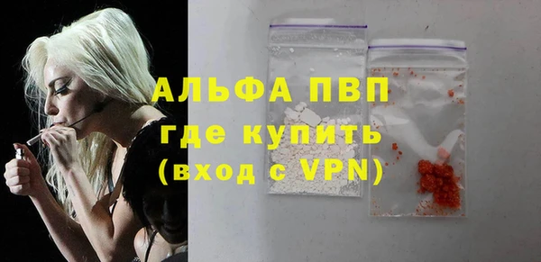 дурь Заволжье
