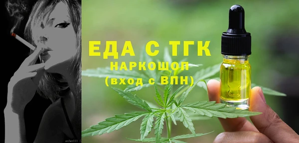 дурь Заволжье