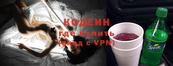кокаин перу Заводоуковск