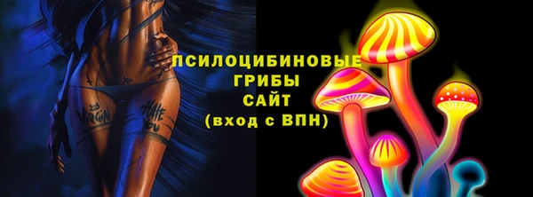 дурь Заволжье