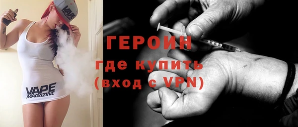 кокаин перу Заводоуковск