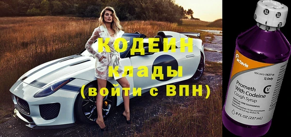 COCAINE Зеленокумск