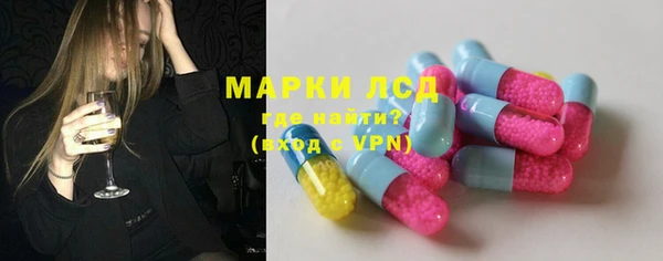 кокаин перу Заводоуковск