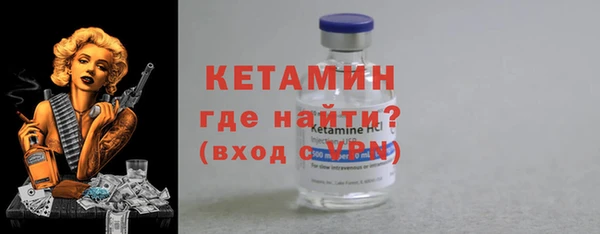 дурь Заволжье