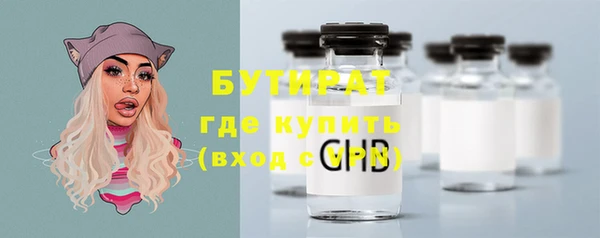 дурь Заволжье