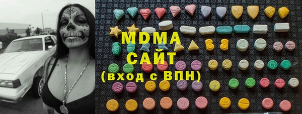 альфа пвп Зерноград