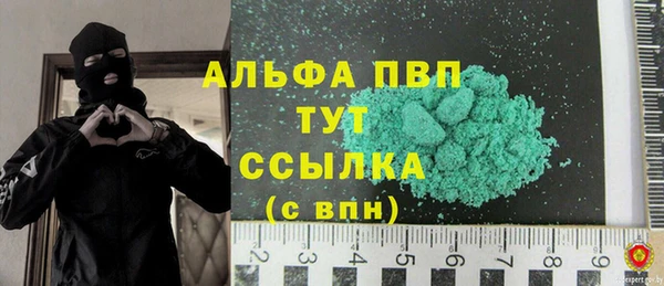 дурь Заволжье