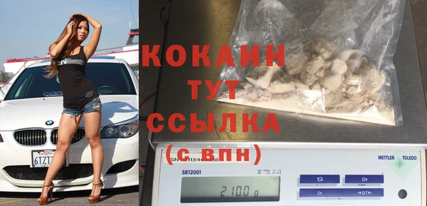 кокаин перу Заводоуковск
