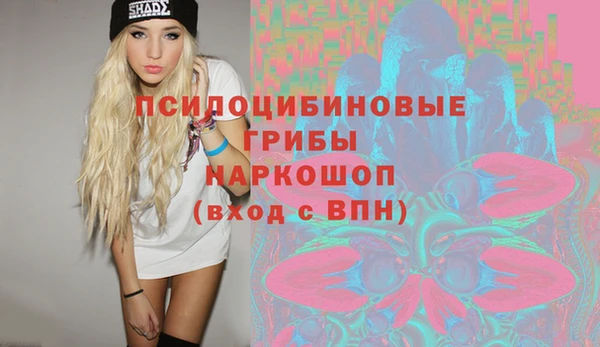 дурь Заволжье