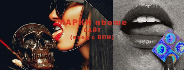 кокаин перу Заводоуковск