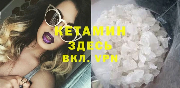 дурь Заволжье