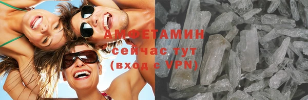 альфа пвп Зерноград