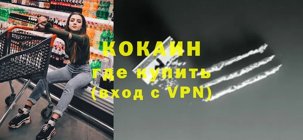 кокаин перу Заводоуковск