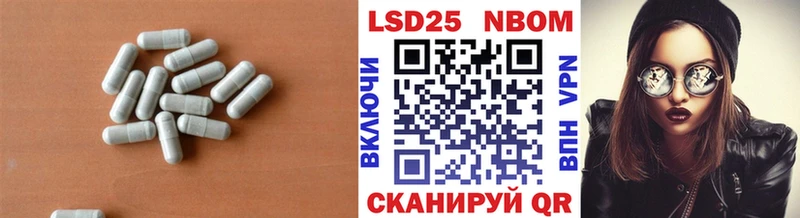 Купить закладки  Горнозаводск  LSD-25 экстази ecstasy 