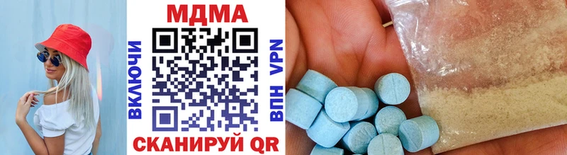 MDMA crystal  Купить закладки  Горнозаводск 