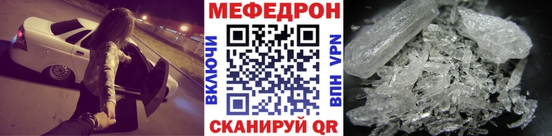 Купить где  Горнозаводск  Меф 4 MMC 