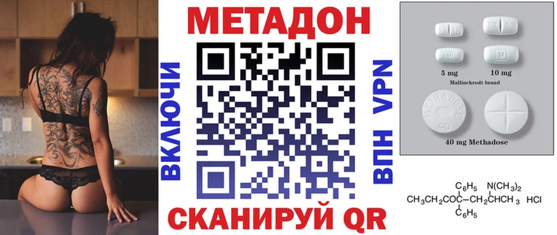 Купить закладки  Горнозаводск  МЕТАДОН мёд 