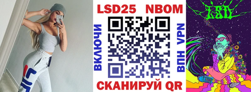 Марки N-bome 1500мкг  Купить где  Горнозаводск 