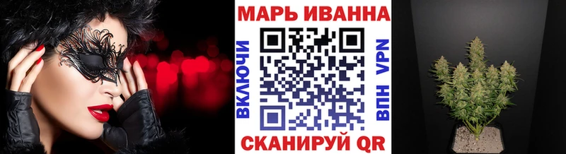 Конопля планчик  Купить закладки  Горнозаводск 